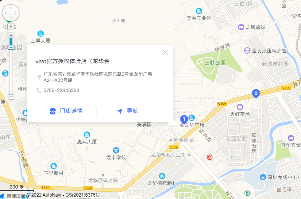 深圳龙华路邮编及周边地区概述